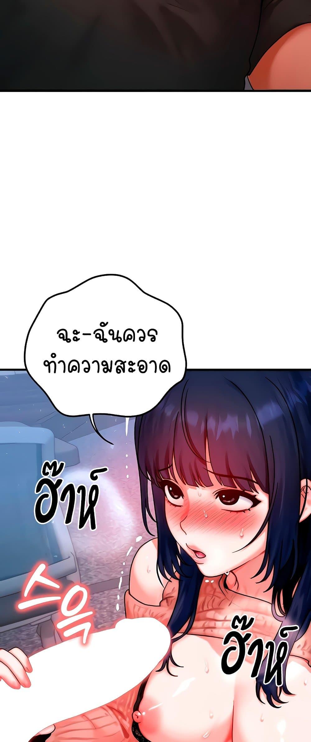 Doujin-Lc- อ่าน โดจิน มังฮวา เกาหลี ญี่ปุ่น จีน แปลไทย My Body Got Switched ตอนที่ 1 2 3 4 5 6 7 8 9 10 11 12 13 14 ฟรี ไม่มีโฆษณา อ่าน โดจิน Manhwa เกาหลี ญี่ปุ่น จีน เรามีครบ คัดมาให้เน้นๆ โดจิน 18+ รับประกันความฟินโดย  Doujin Lc