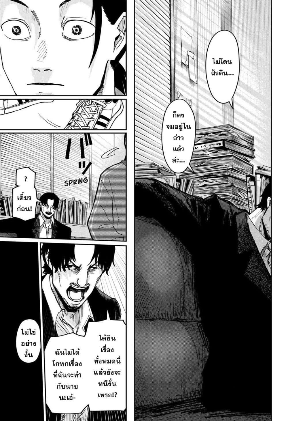 Manga-lc-com อ่านมังงะ อ่านการ์ตูน ออนไลน์ ฟรี War of the Adults ตอนที่ 1 2 3 4 5 6 7 8 9 10 11 12 13 14 ฟรี ไม่มีโฆษณา Manga-lc - อ่าน มังงะ อ่าน การ์ตูน ออนไลน์ อ่านมังงะ ฟรี