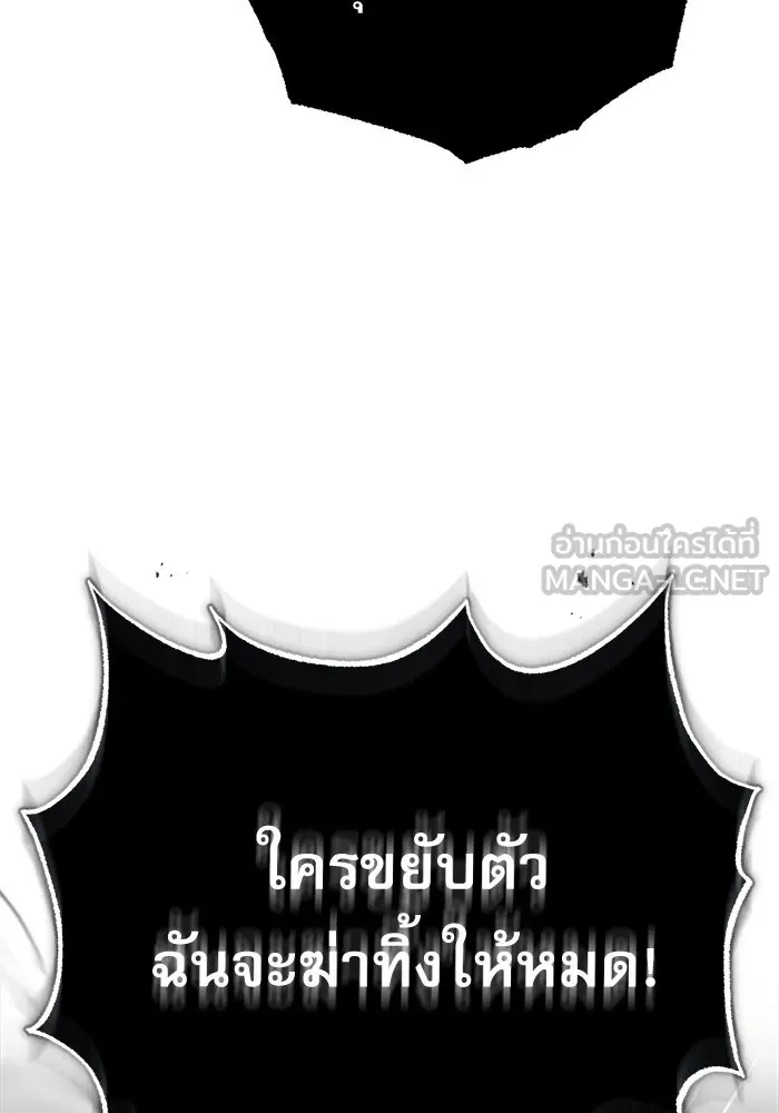 ศาสตราจารย์จำเป็นแห่งอะคาเดมี ตอนที่ 49 รูปที่ 72