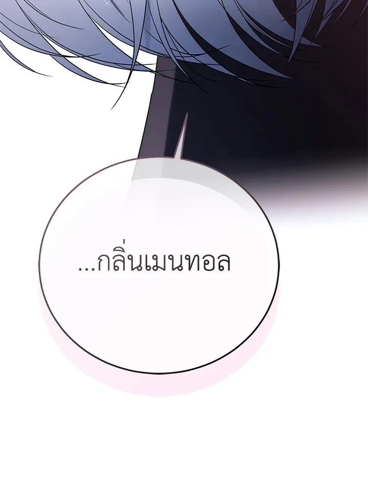 The Rankers Guide to Live an Ordinary Life ค_ม_อการใช_ช_ว_ตให_สมก_บเป_นแรงเกอร_ ตอนที่ ตอนที่ 47 รูปที่ 26