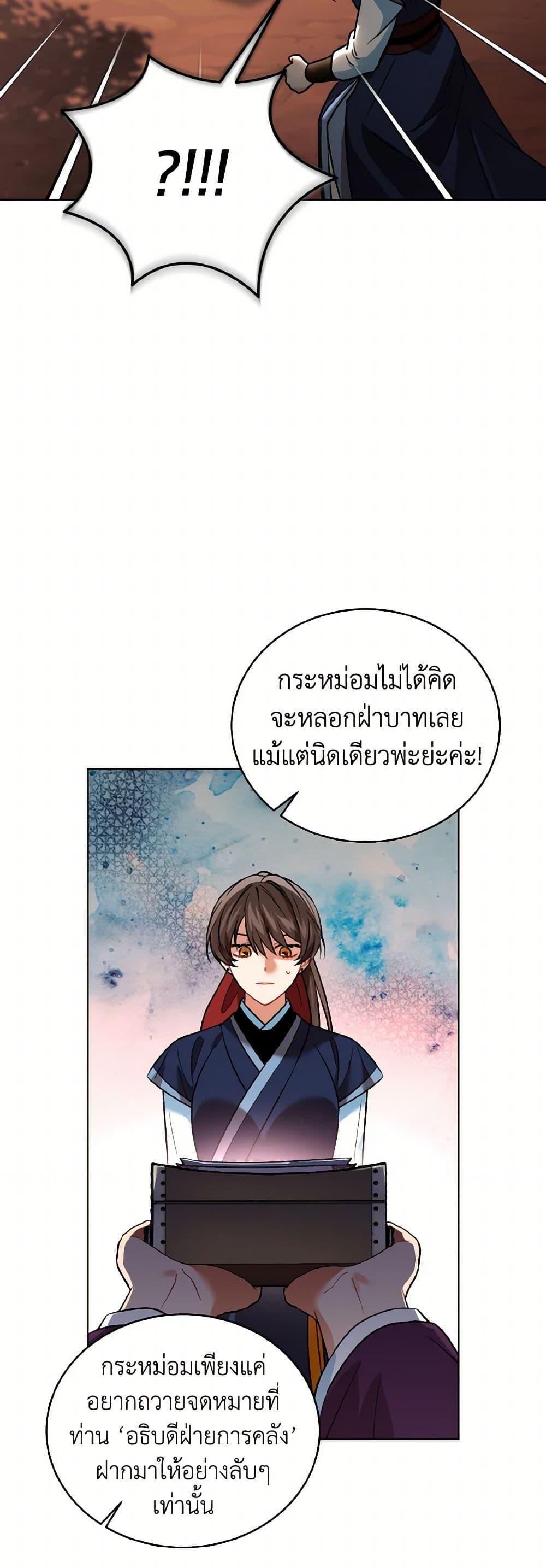 Manga-lc-com อ่านมังงะ อ่านการ์ตูน ออนไลน์ ฟรี Empress’s Flower Garden ตอนที่ 1 2 3 4 5 6 7 8 9 10 11 12 13 14 ฟรี ไม่มีโฆษณา Manga-lc - อ่าน มังงะ อ่าน การ์ตูน ออนไลน์ อ่านมังงะ ฟรี