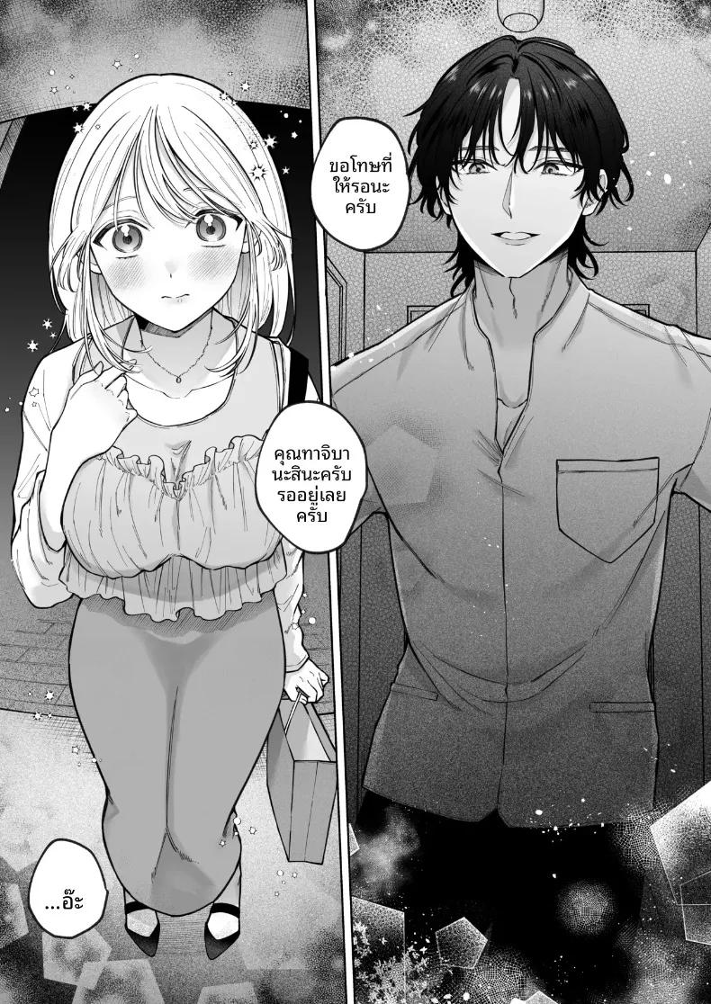 Doujin-Lc- อ่าน โดจิน มังฮวา เกาหลี ญี่ปุ่น จีน แปลไทย เเฟนเก่าที่ร้านนวด (Hoshina Mimiwo) ตอนที่ 1 2 3 4 5 6 7 8 9 10 11 12 13 14 ฟรี ไม่มีโฆษณา อ่าน โดจิน Manhwa เกาหลี ญี่ปุ่น จีน เรามีครบ คัดมาให้เน้นๆ โดจิน 18+ รับประกันความฟินโดย  Doujin Lc