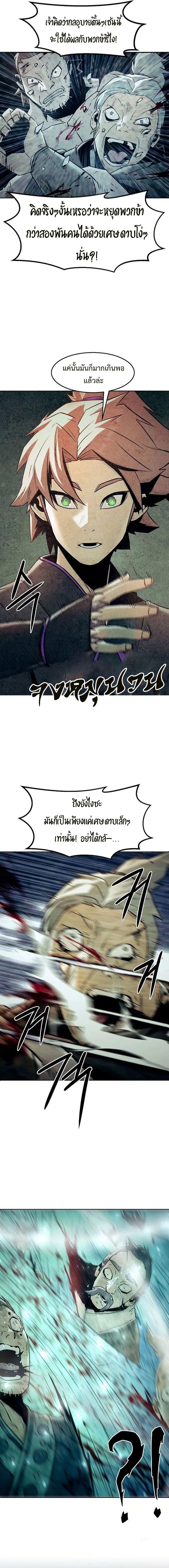 Manga-lc-com อ่านมังงะ อ่านการ์ตูน ออนไลน์ ฟรี Becoming the Swordmaster Rank Young Lord of the Sichuan Tang Family ตอนที่ 1 2 3 4 5 6 7 8 9 10 11 12 13 14 ฟรี ไม่มีโฆษณา Manga-lc - อ่าน มังงะ อ่าน การ์ตูน ออนไลน์ อ่านมังงะ ฟรี