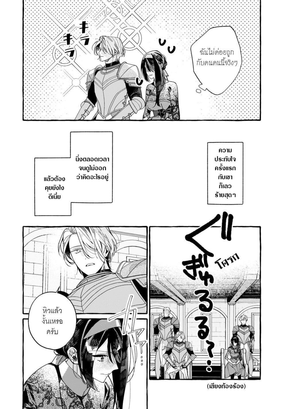 Manga-lc-com อ่านมังงะ อ่านการ์ตูน ออนไลน์ ฟรี Dropout kara no Saishuushoku Saki wa, Isekai no Saikyou Kishidan deshita ตอนที่ 1 2 3 4 5 6 7 8 9 10 11 12 13 14 ฟรี ไม่มีโฆษณา Manga-lc - อ่าน มังงะ อ่าน การ์ตูน ออนไลน์ อ่านมังงะ ฟรี