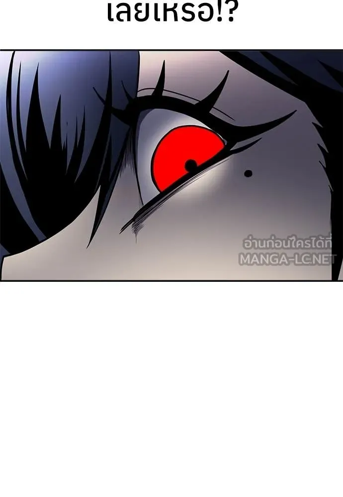 สนามเด็กล่า ตอนที่ 81 รูปที่ 169