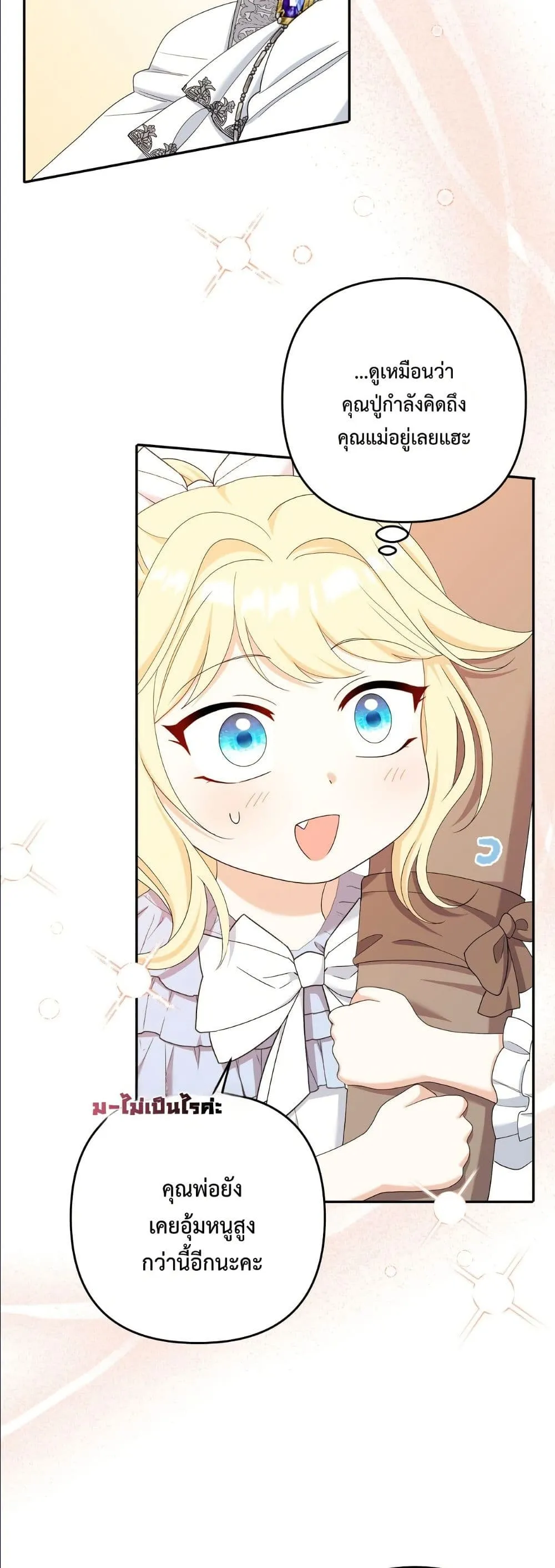Manga-lc-com อ่านมังงะ อ่านการ์ตูน ออนไลน์ ฟรี I’m the Only Granddaughter of the Strongest Duke ตอนที่ 1 2 3 4 5 6 7 8 9 10 11 12 13 14 ฟรี ไม่มีโฆษณา Manga-lc - อ่าน มังงะ อ่าน การ์ตูน ออนไลน์ อ่านมังงะ ฟรี
