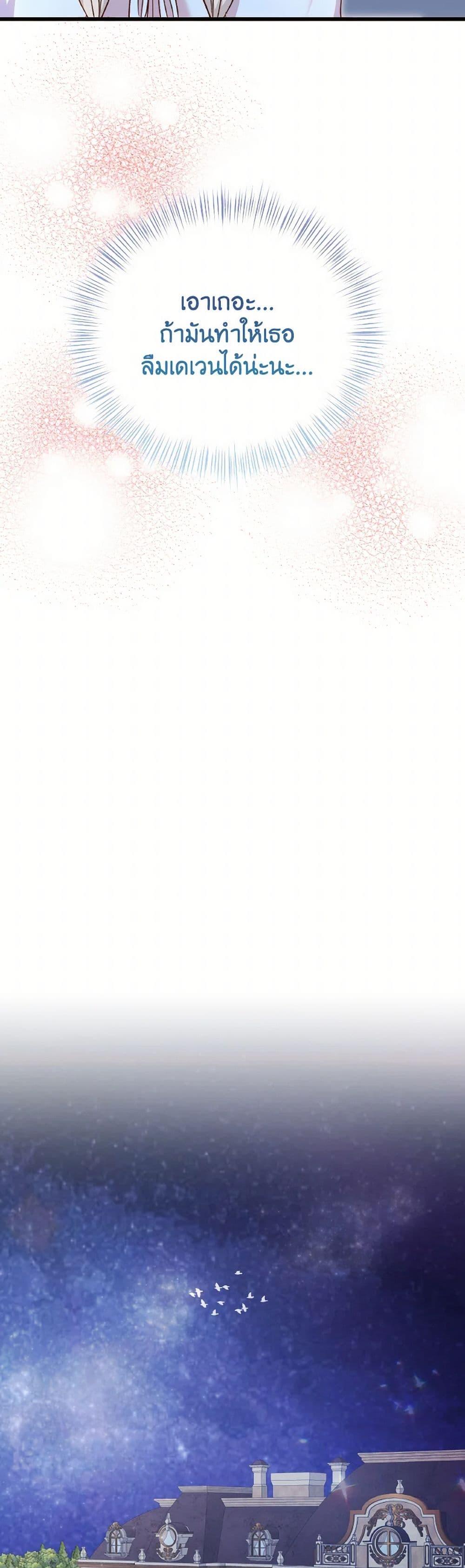 Manga-lc-com อ่านมังงะ อ่านการ์ตูน ออนไลน์ ฟรี I Didn’t Save You To Get Proposed To ตอนที่ 1 2 3 4 5 6 7 8 9 10 11 12 13 14 ฟรี ไม่มีโฆษณา Manga-lc - อ่าน มังงะ อ่าน การ์ตูน ออนไลน์ อ่านมังงะ ฟรี