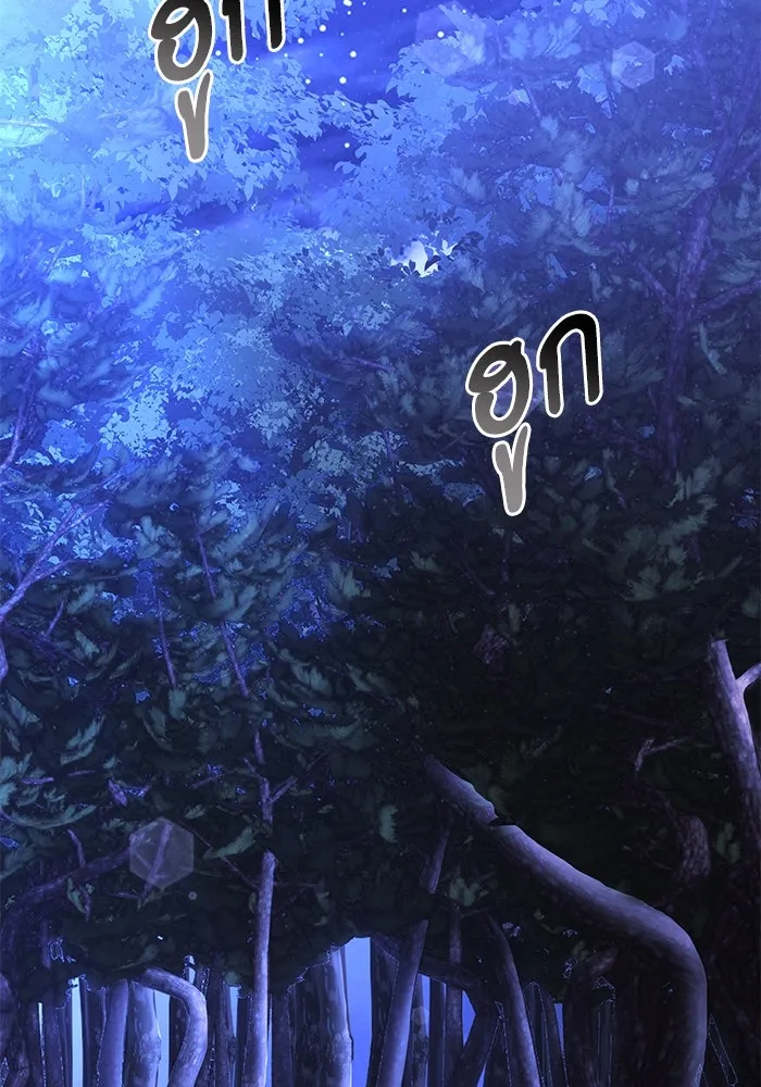 อัศวินดำล่าท้าเวลา ตอนที่ 23 รูปที่ 115