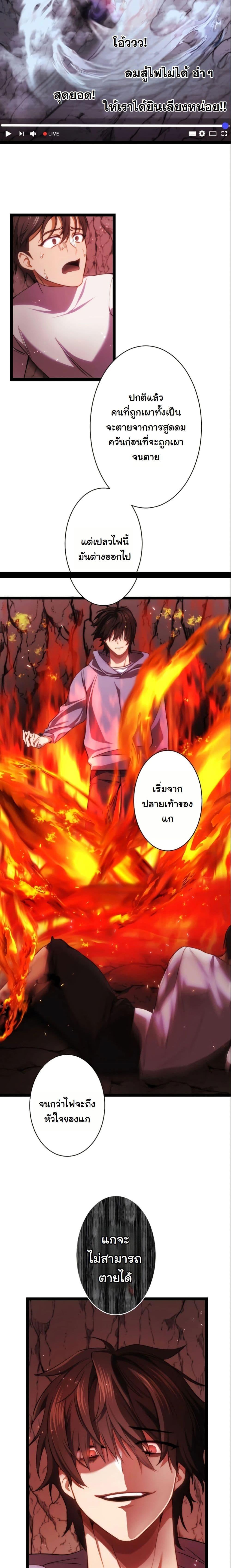Manga-lc-com อ่านมังงะ อ่านการ์ตูน ออนไลน์ ฟรี Revenge of the Unrivaled Streamer ตอนที่ 1 2 3 4 5 6 7 8 9 10 11 12 13 14 ฟรี ไม่มีโฆษณา Manga-lc - อ่าน มังงะ อ่าน การ์ตูน ออนไลน์ อ่านมังงะ ฟรี
