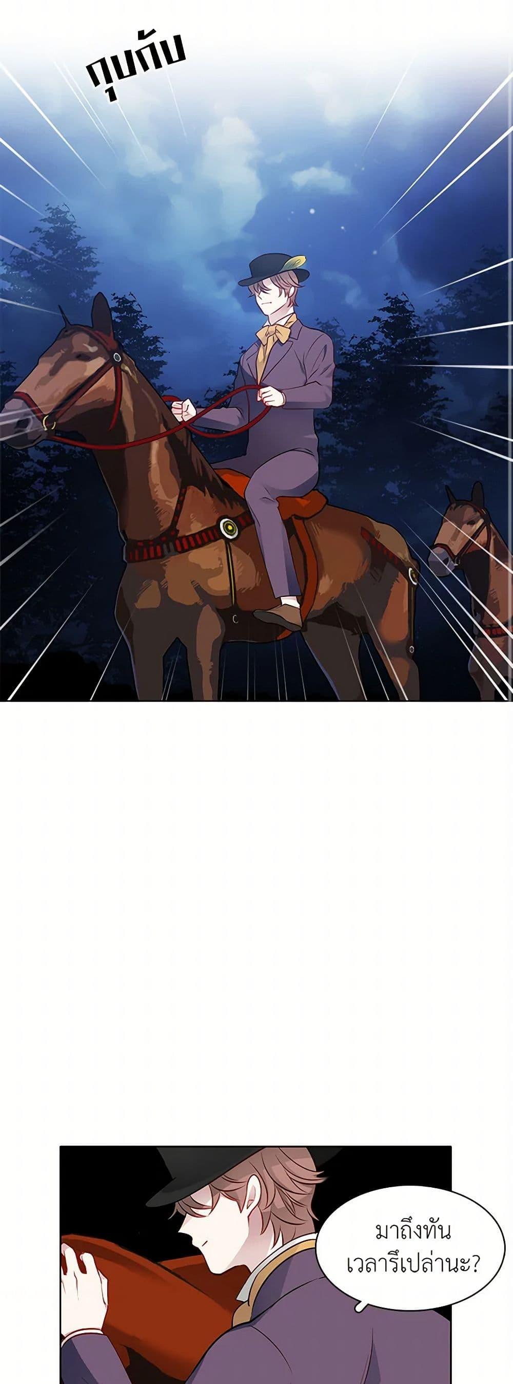 Manga-lc-com อ่านมังงะ อ่านการ์ตูน ออนไลน์ ฟรี The Detective Of Muiella ตอนที่ 1 2 3 4 5 6 7 8 9 10 11 12 13 14 ฟรี ไม่มีโฆษณา Manga-lc - อ่าน มังงะ อ่าน การ์ตูน ออนไลน์ อ่านมังงะ ฟรี