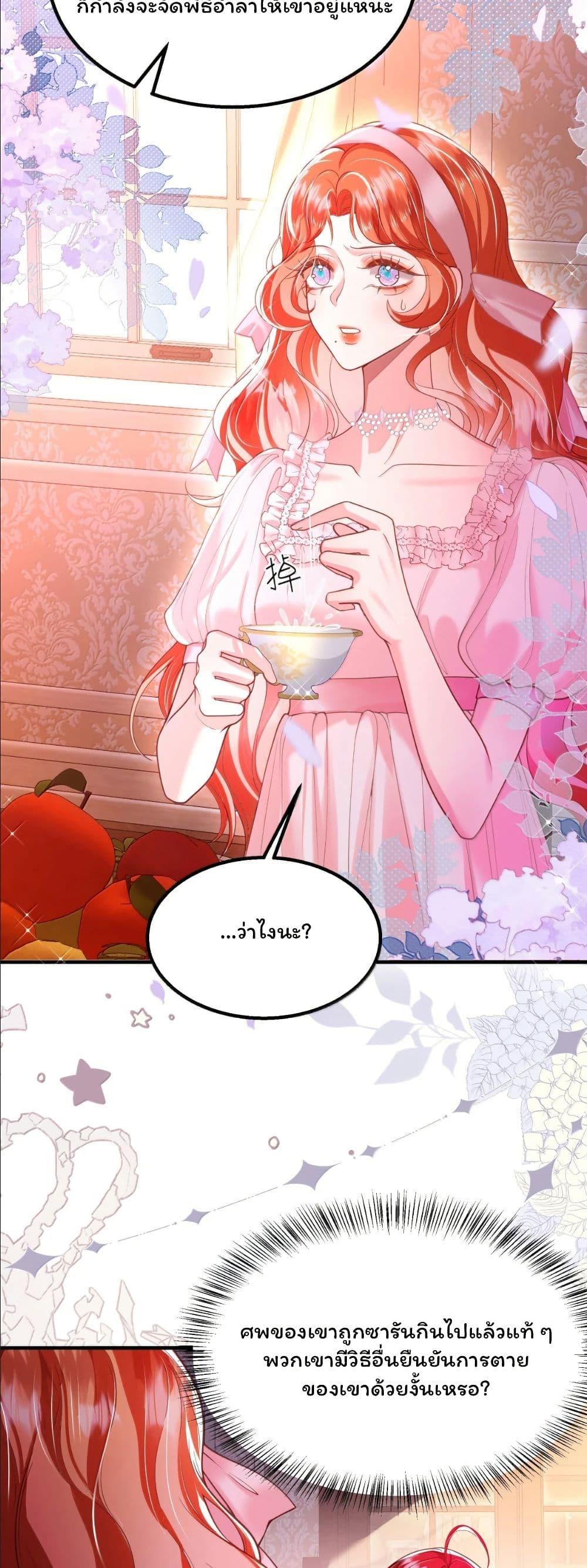 Manga-lc-com อ่านมังงะ อ่านการ์ตูน ออนไลน์ ฟรี My Only Wish as a Demon Maid Is to Be Hurt by My Lady ตอนที่ 1 2 3 4 5 6 7 8 9 10 11 12 13 14 ฟรี ไม่มีโฆษณา Manga-lc - อ่าน มังงะ อ่าน การ์ตูน ออนไลน์ อ่านมังงะ ฟรี