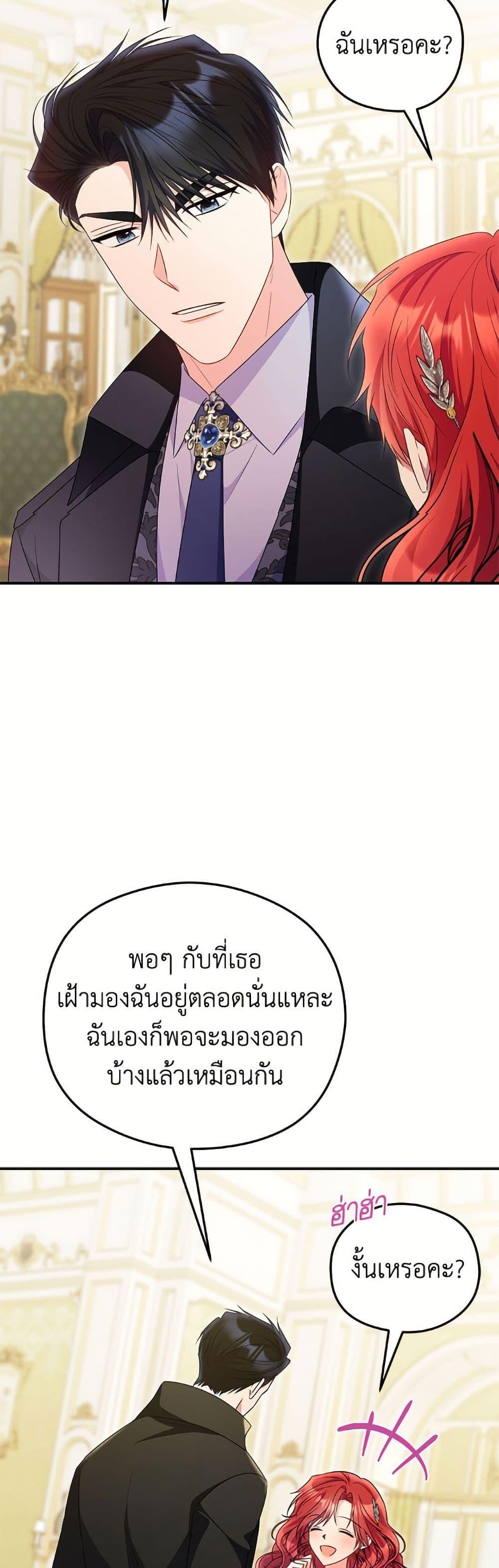 Manga-lc-com อ่านมังงะ อ่านการ์ตูน ออนไลน์ ฟรี The Villainess Captured the Grand Duke ตอนที่ 1 2 3 4 5 6 7 8 9 10 11 12 13 14 ฟรี ไม่มีโฆษณา Manga-lc - อ่าน มังงะ อ่าน การ์ตูน ออนไลน์ อ่านมังงะ ฟรี
