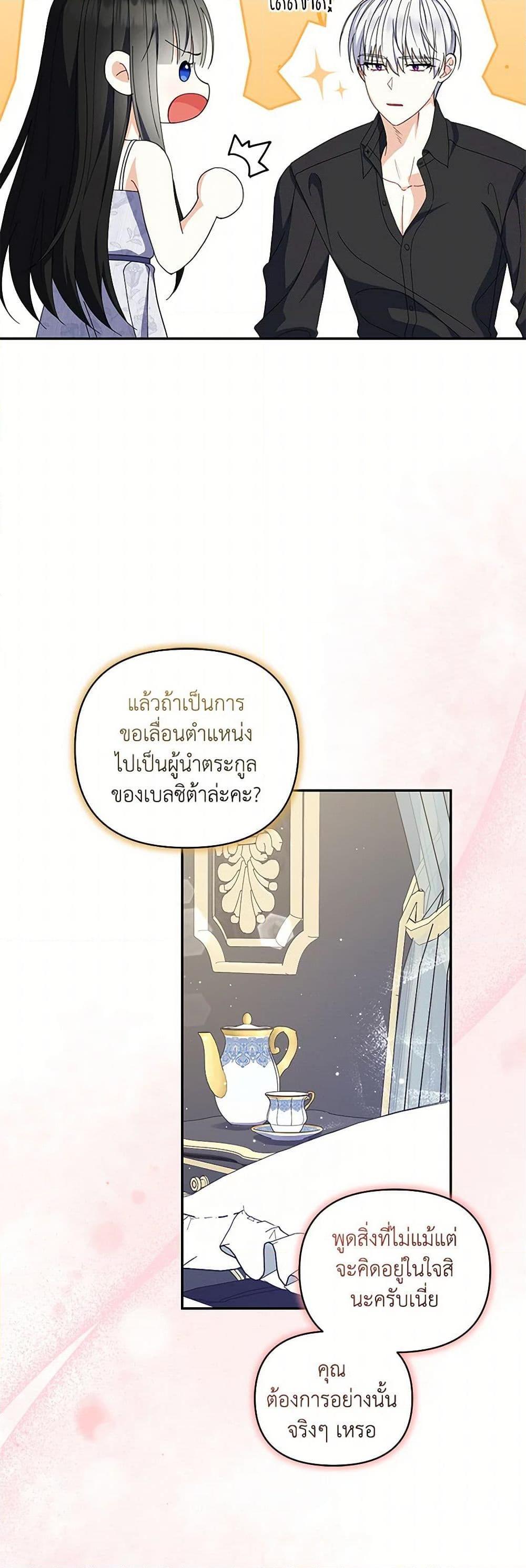 Manga-lc-com อ่านมังงะ อ่านการ์ตูน ออนไลน์ ฟรี Reforming My Regretful Husband ตอนที่ 1 2 3 4 5 6 7 8 9 10 11 12 13 14 ฟรี ไม่มีโฆษณา Manga-lc - อ่าน มังงะ อ่าน การ์ตูน ออนไลน์ อ่านมังงะ ฟรี