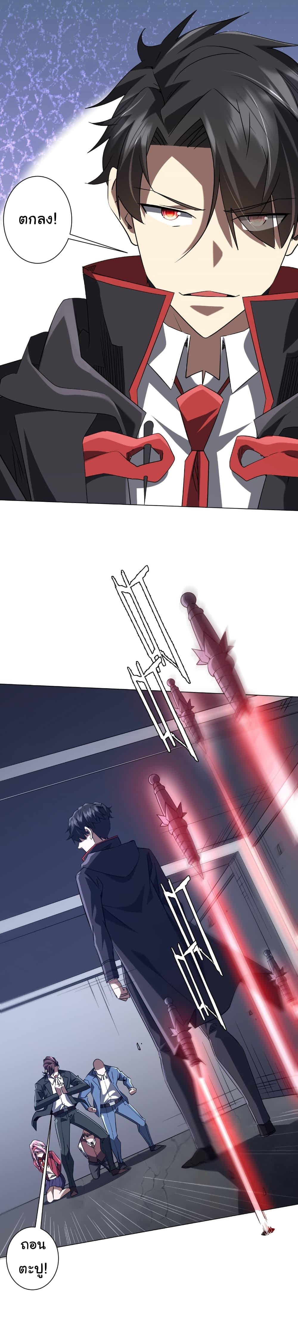 Manga-lc-com อ่านมังงะ อ่านการ์ตูน ออนไลน์ ฟรี Start with Trillions of Coins ตอนที่ 1 2 3 4 5 6 7 8 9 10 11 12 13 14 ฟรี ไม่มีโฆษณา Manga-lc - อ่าน มังงะ อ่าน การ์ตูน ออนไลน์ อ่านมังงะ ฟรี