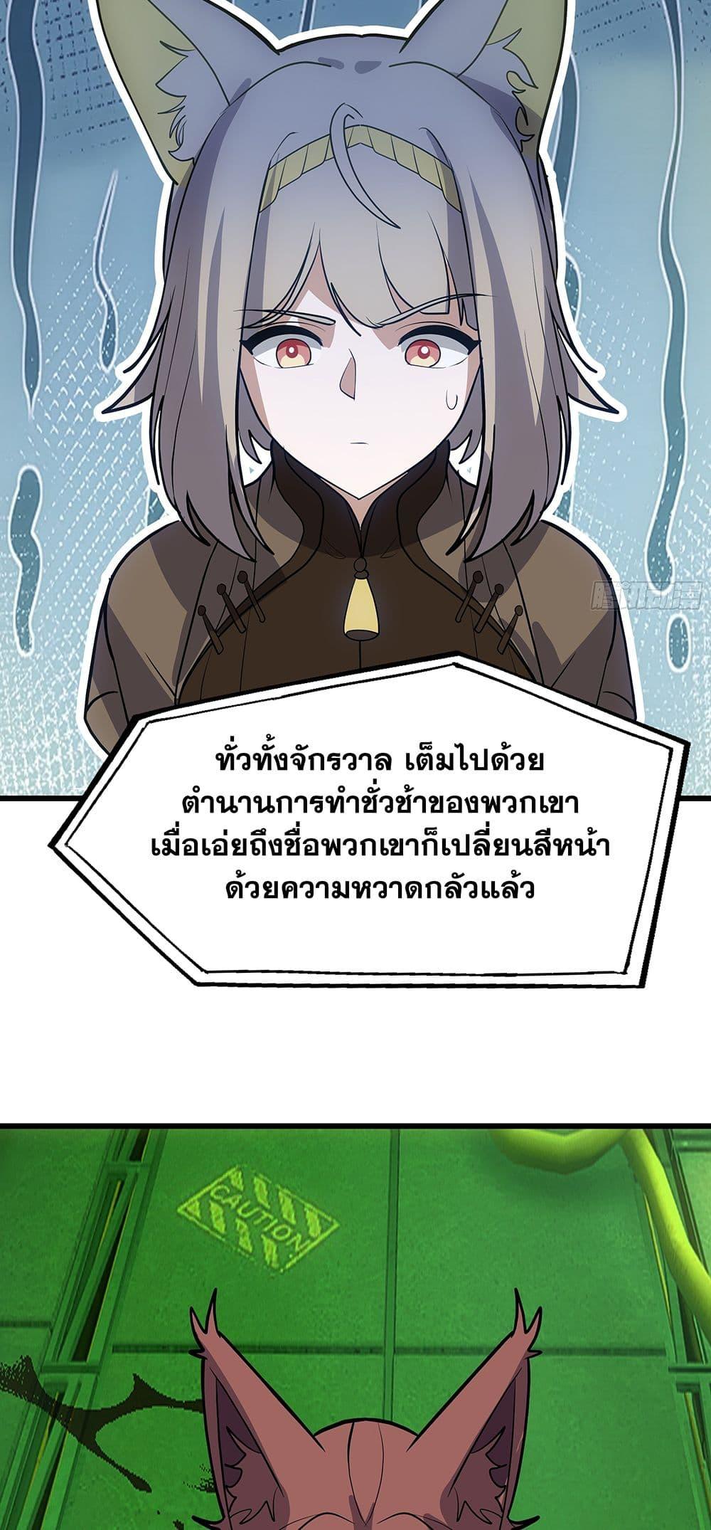 Manga-lc-com อ่านมังงะ อ่านการ์ตูน ออนไลน์ ฟรี Martial Peak เทพยุทธ์เหนือโลก ตอนที่ 1 2 3 4 5 6 7 8 9 10 11 12 13 14 ฟรี ไม่มีโฆษณา Manga-lc - อ่าน มังงะ อ่าน การ์ตูน ออนไลน์ อ่านมังงะ ฟรี