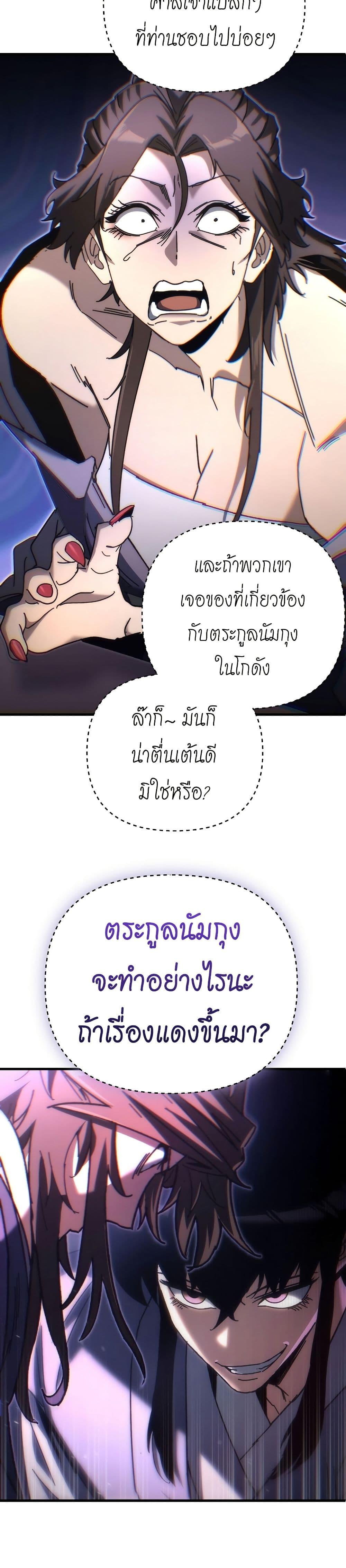 Manga-lc-com อ่านมังงะ อ่านการ์ตูน ออนไลน์ ฟรี Legend of the Reincarnated Demon God ตอนที่ 1 2 3 4 5 6 7 8 9 10 11 12 13 14 ฟรี ไม่มีโฆษณา Manga-lc - อ่าน มังงะ อ่าน การ์ตูน ออนไลน์ อ่านมังงะ ฟรี