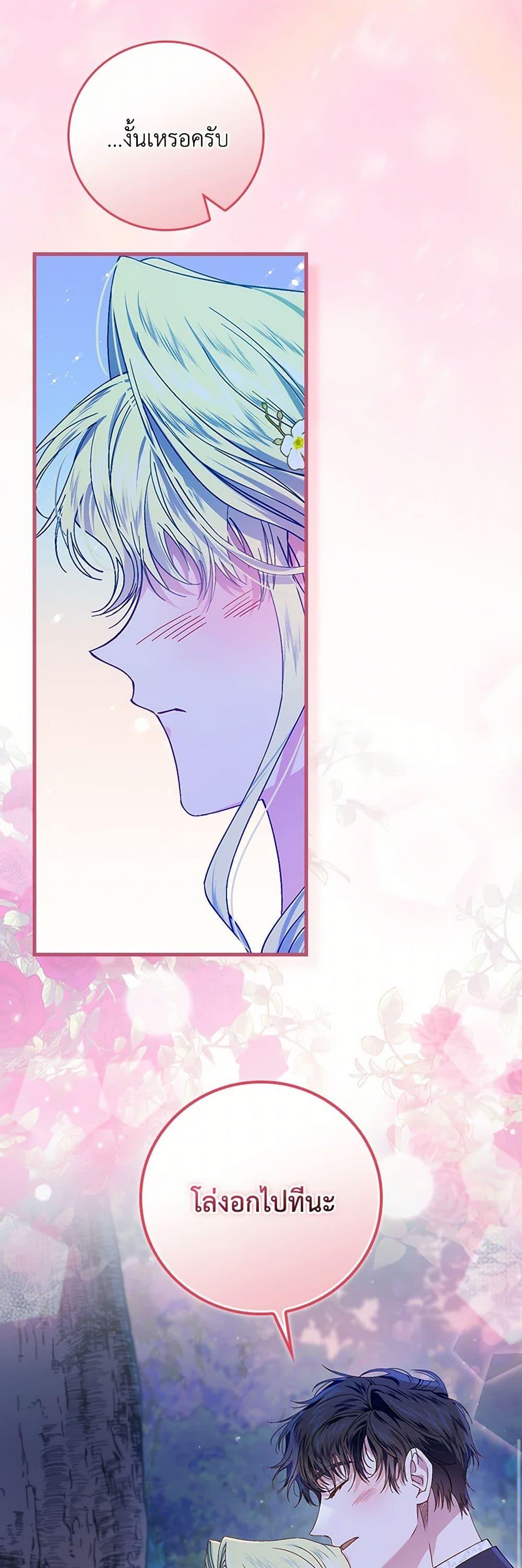 Manga-lc-com อ่านมังงะ อ่านการ์ตูน ออนไลน์ ฟรี The Perfect Plan for a Fairy-Tale Ending ตอนที่ 1 2 3 4 5 6 7 8 9 10 11 12 13 14 ฟรี ไม่มีโฆษณา Manga-lc - อ่าน มังงะ อ่าน การ์ตูน ออนไลน์ อ่านมังงะ ฟรี