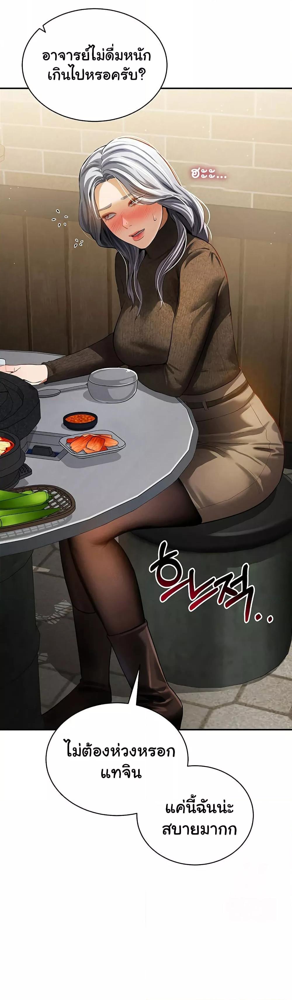 Doujin-Lc- อ่าน โดจิน มังฮวา เกาหลี ญี่ปุ่น จีน แปลไทย My Eyes Now See Desire ตอนที่ 1 2 3 4 5 6 7 8 9 10 11 12 13 14 ฟรี ไม่มีโฆษณา อ่าน โดจิน Manhwa เกาหลี ญี่ปุ่น จีน เรามีครบ คัดมาให้เน้นๆ โดจิน 18+ รับประกันความฟินโดย  Doujin Lc