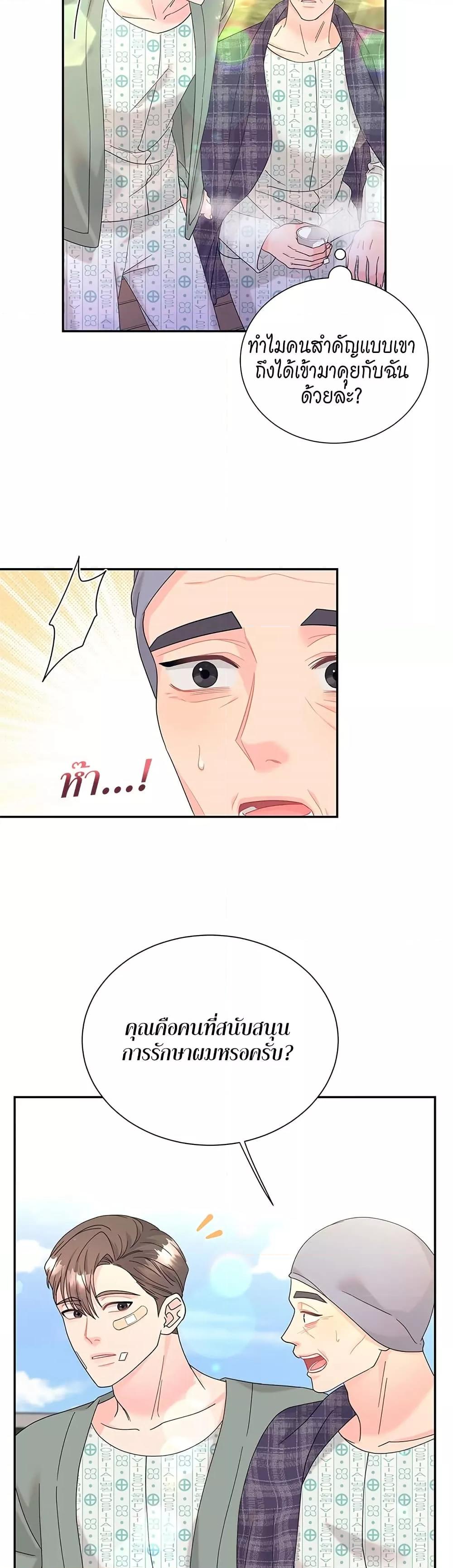 Doujin-Lc- อ่าน โดจิน มังฮวา เกาหลี ญี่ปุ่น จีน แปลไทย Fake Wife ตอนที่ 1 2 3 4 5 6 7 8 9 10 11 12 13 14 ฟรี ไม่มีโฆษณา อ่าน โดจิน Manhwa เกาหลี ญี่ปุ่น จีน เรามีครบ คัดมาให้เน้นๆ โดจิน 18+ รับประกันความฟินโดย  Doujin Lc