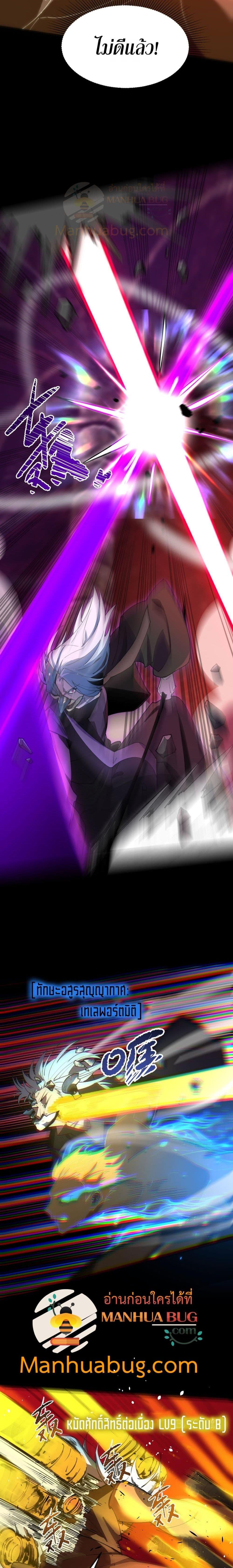 Manga-lc-com อ่านมังงะ อ่านการ์ตูน ออนไลน์ ฟรี SSSlevelSaint ตอนที่ 1 2 3 4 5 6 7 8 9 10 11 12 13 14 ฟรี ไม่มีโฆษณา Manga-lc - อ่าน มังงะ อ่าน การ์ตูน ออนไลน์ อ่านมังงะ ฟรี