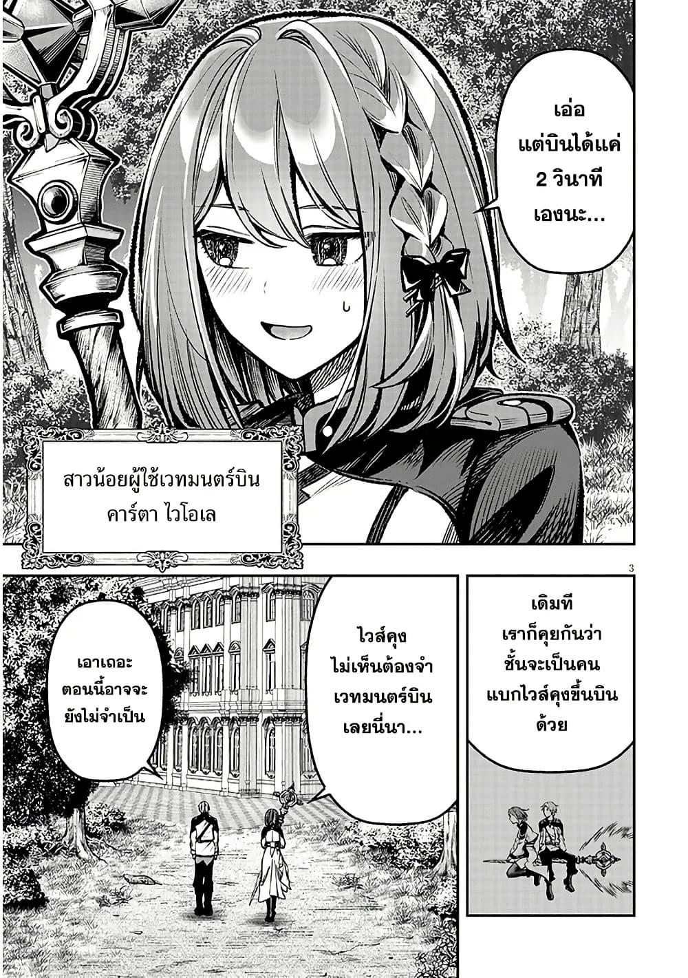 Manga-lc-com อ่านมังงะ อ่านการ์ตูน ออนไลน์ ฟรี Taida na Akujoku Kizoku ni Tensei Shita Ore, Scenario o Bukkowashitara Kikakugai no Maryoku de Saikyou ni Natta ตอนที่ 1 2 3 4 5 6 7 8 9 10 11 12 13 14 ฟรี ไม่มีโฆษณา Manga-lc - อ่าน มังงะ อ่าน การ์ตูน ออนไลน์ อ่านมังงะ ฟรี