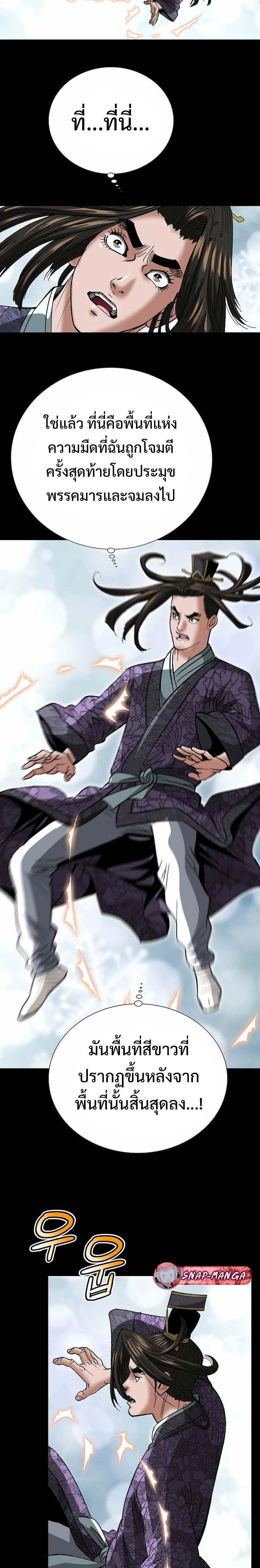 Manga-lc-com อ่านมังงะ อ่านการ์ตูน ออนไลน์ ฟรี Biography of a Novice Warrior ตอนที่ 1 2 3 4 5 6 7 8 9 10 11 12 13 14 ฟรี ไม่มีโฆษณา Manga-lc - อ่าน มังงะ อ่าน การ์ตูน ออนไลน์ อ่านมังงะ ฟรี