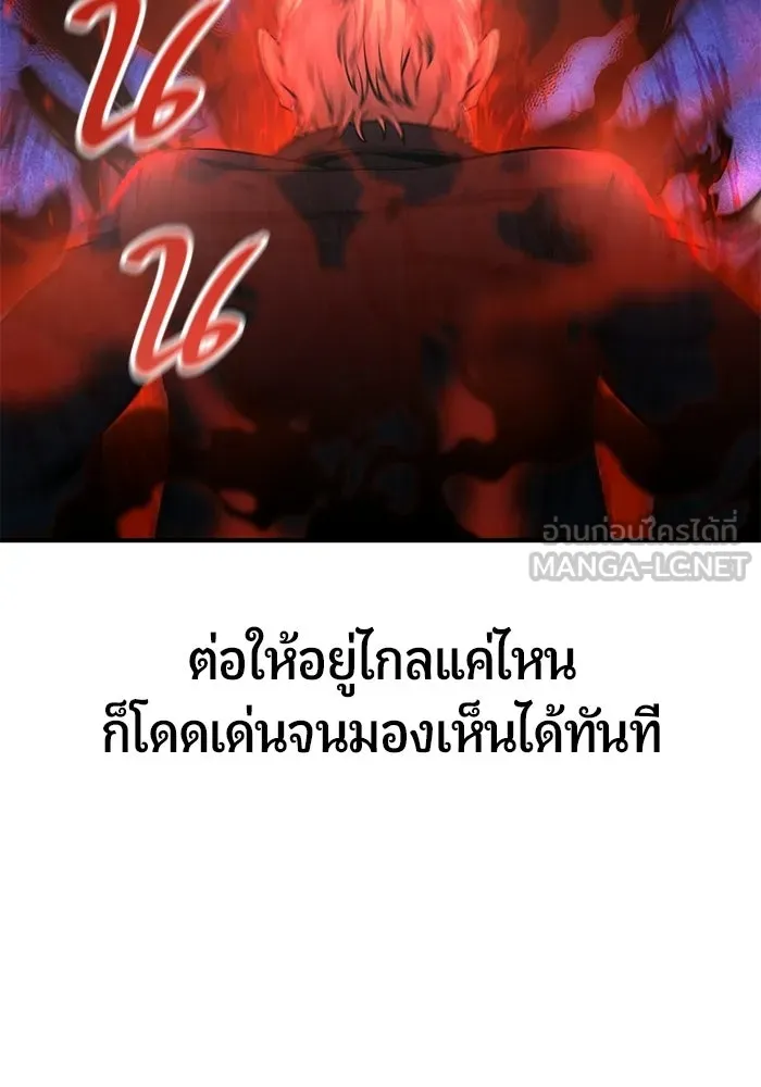 นักออกแบบเขาวงกตระดับชาติ ตอนที่ 4 รูปที่ 63