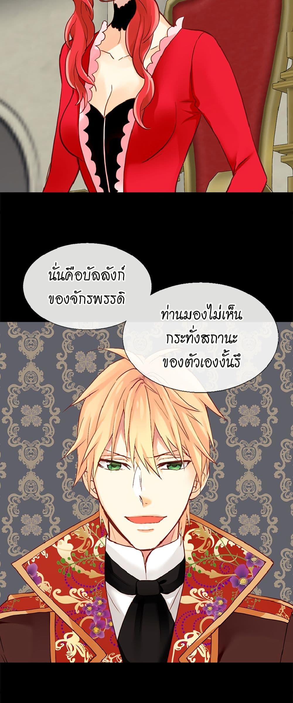 Manga-lc-com อ่านมังงะ อ่านการ์ตูน ออนไลน์ ฟรี Isekai Empress ตอนที่ 1 2 3 4 5 6 7 8 9 10 11 12 13 14 ฟรี ไม่มีโฆษณา Manga-lc - อ่าน มังงะ อ่าน การ์ตูน ออนไลน์ อ่านมังงะ ฟรี