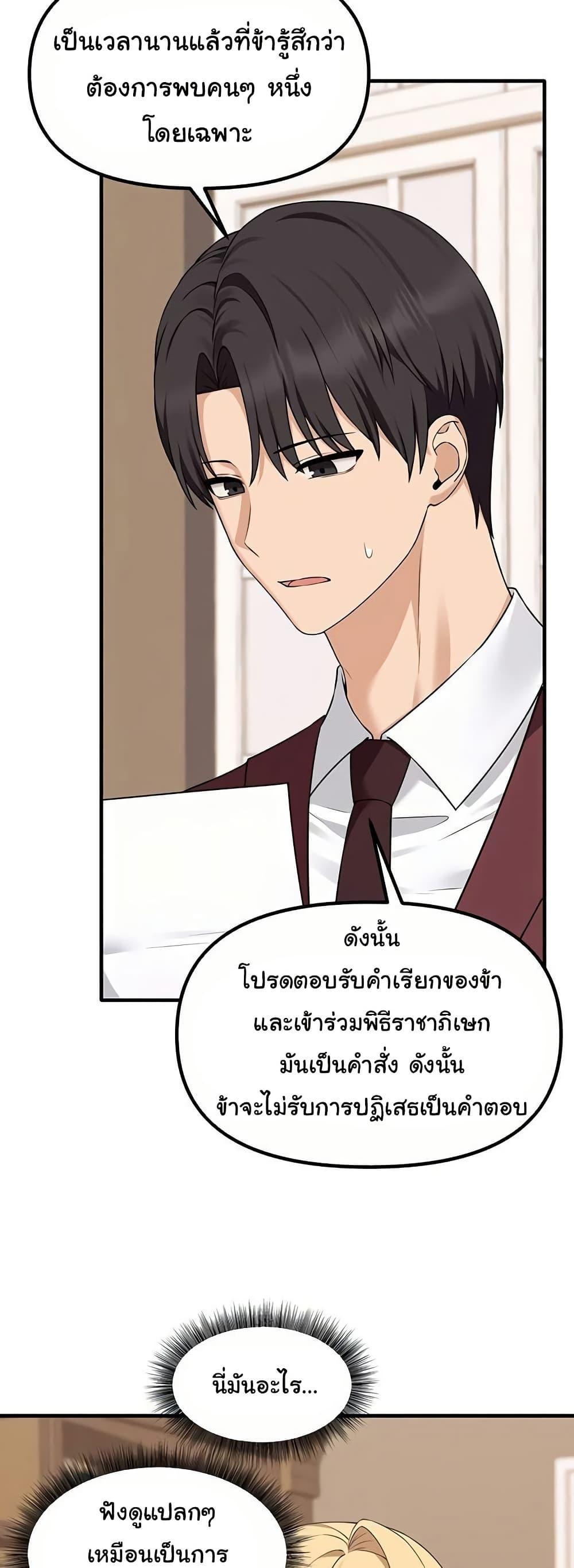 Doujin-Lc- อ่าน โดจิน มังฮวา เกาหลี ญี่ปุ่น จีน แปลไทย Elf Who Likes To Be Humiliated ตอนที่ 1 2 3 4 5 6 7 8 9 10 11 12 13 14 ฟรี ไม่มีโฆษณา อ่าน โดจิน Manhwa เกาหลี ญี่ปุ่น จีน เรามีครบ คัดมาให้เน้นๆ โดจิน 18+ รับประกันความฟินโดย  Doujin Lc