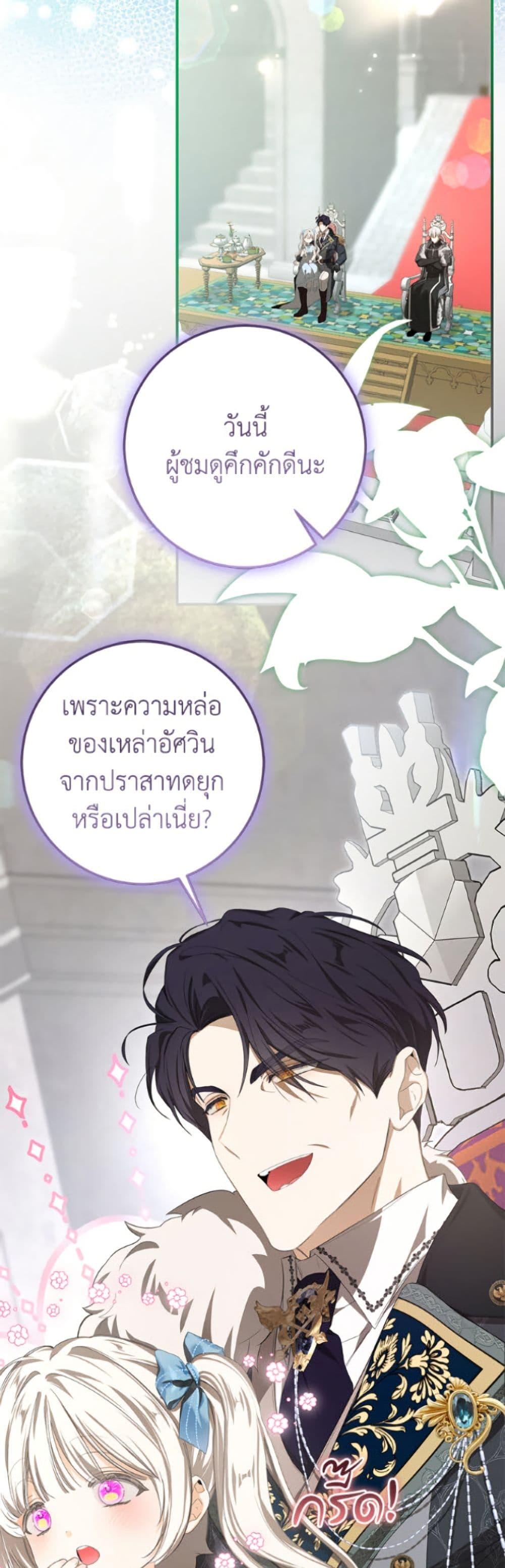 Manga-lc-com อ่านมังงะ อ่านการ์ตูน ออนไลน์ ฟรี I’ve Become the Devil’s Master ตอนที่ 1 2 3 4 5 6 7 8 9 10 11 12 13 14 ฟรี ไม่มีโฆษณา Manga-lc - อ่าน มังงะ อ่าน การ์ตูน ออนไลน์ อ่านมังงะ ฟรี