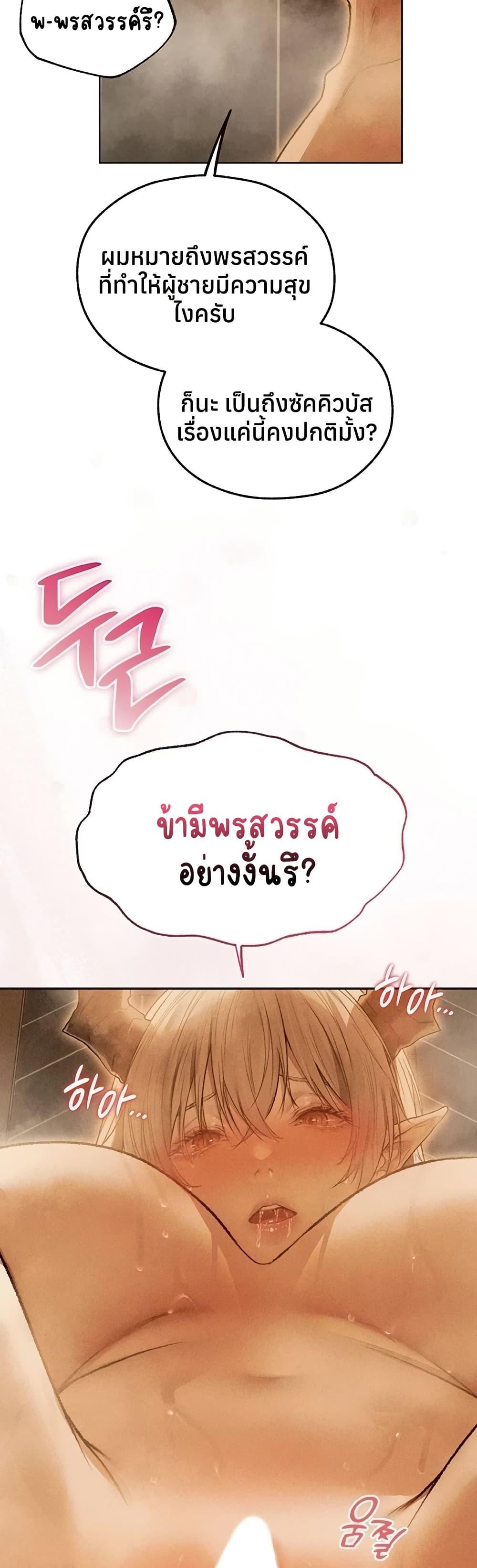 Doujin-Lc- อ่าน โดจิน มังฮวา เกาหลี ญี่ปุ่น จีน แปลไทย MILF Hunting ตอนที่ 1 2 3 4 5 6 7 8 9 10 11 12 13 14 ฟรี ไม่มีโฆษณา อ่าน โดจิน Manhwa เกาหลี ญี่ปุ่น จีน เรามีครบ คัดมาให้เน้นๆ โดจิน 18+ รับประกันความฟินโดย  Doujin Lc