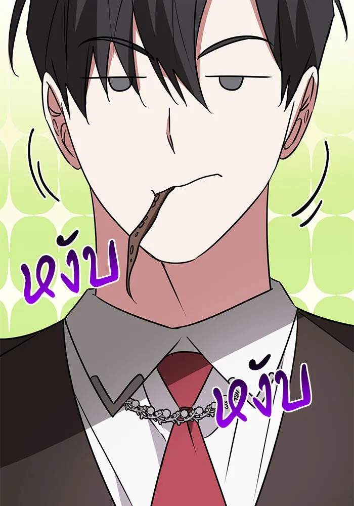 อะคาเดมีนี้เห็นทีจะเจ๊ง ตอนที่ 41 รูปที่ 62