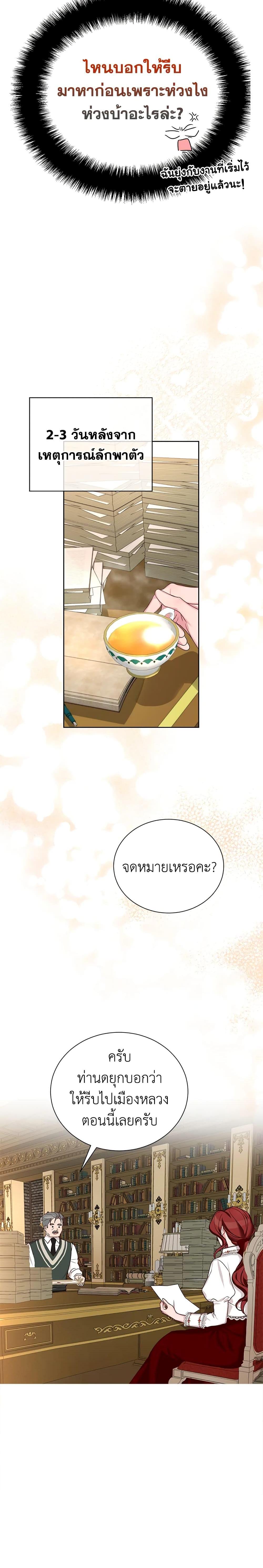 Manga-lc-com อ่านมังงะ อ่านการ์ตูน ออนไลน์ ฟรี I’ll Just Live On As A Villainess ตอนที่ 1 2 3 4 5 6 7 8 9 10 11 12 13 14 ฟรี ไม่มีโฆษณา Manga-lc - อ่าน มังงะ อ่าน การ์ตูน ออนไลน์ อ่านมังงะ ฟรี