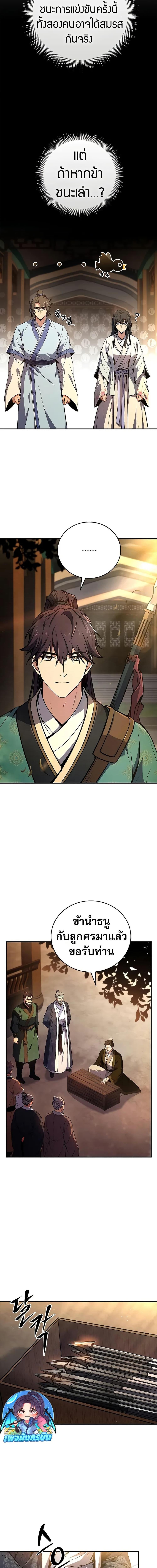 Manga-lc-com อ่านมังงะ อ่านการ์ตูน ออนไลน์ ฟรี Reincarnated Escort Warrior ตอนที่ 1 2 3 4 5 6 7 8 9 10 11 12 13 14 ฟรี ไม่มีโฆษณา Manga-lc - อ่าน มังงะ อ่าน การ์ตูน ออนไลน์ อ่านมังงะ ฟรี