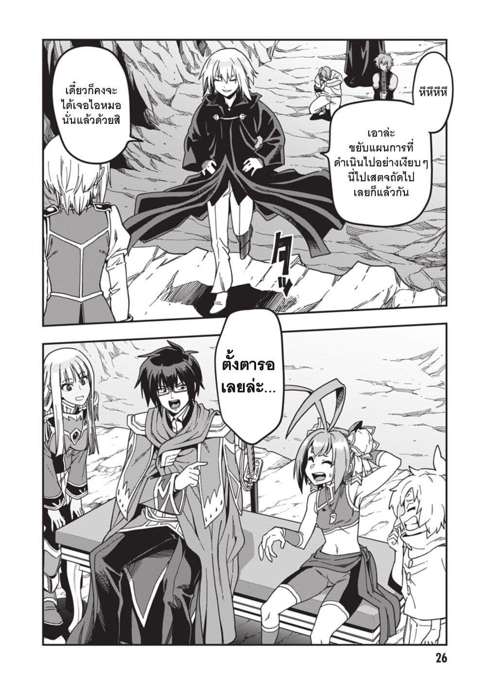 Manga-lc-com อ่านมังงะ อ่านการ์ตูน ออนไลน์ ฟรี Konjiki no Moji Tsukai – Yuusha Yonin ni Makikomareta Unique Cheat ตอนที่ 1 2 3 4 5 6 7 8 9 10 11 12 13 14 ฟรี ไม่มีโฆษณา Manga-lc - อ่าน มังงะ อ่าน การ์ตูน ออนไลน์ อ่านมังงะ ฟรี