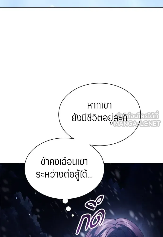 ชิงชีวิตพลิกลิขิตชะตา ตอนที่ 252. เชือก รูปที่ 75