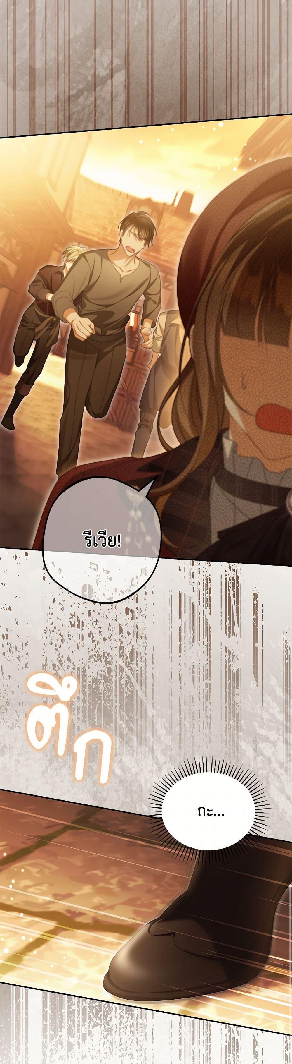 Manga-lc-com อ่านมังงะ อ่านการ์ตูน ออนไลน์ ฟรี Why Are You Obsessed With Your Fake Wife ตอนที่ 1 2 3 4 5 6 7 8 9 10 11 12 13 14 ฟรี ไม่มีโฆษณา Manga-lc - อ่าน มังงะ อ่าน การ์ตูน ออนไลน์ อ่านมังงะ ฟรี