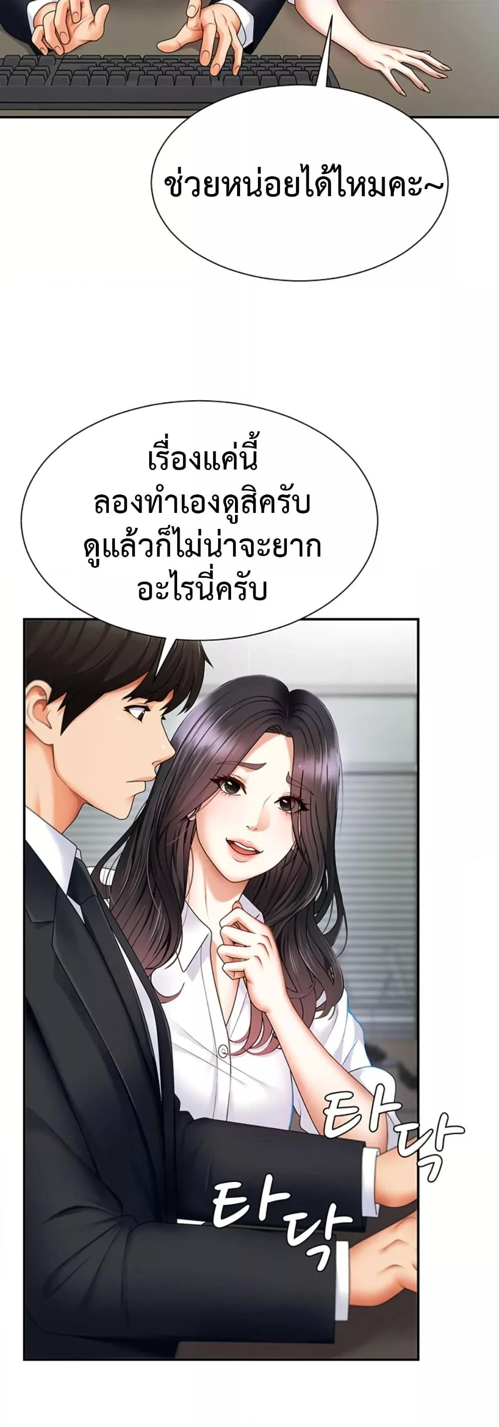 Doujin-Lc- อ่าน โดจิน มังฮวา เกาหลี ญี่ปุ่น จีน แปลไทย Repay With Your Body ตอนที่ 1 2 3 4 5 6 7 8 9 10 11 12 13 14 ฟรี ไม่มีโฆษณา อ่าน โดจิน Manhwa เกาหลี ญี่ปุ่น จีน เรามีครบ คัดมาให้เน้นๆ โดจิน 18+ รับประกันความฟินโดย  Doujin Lc