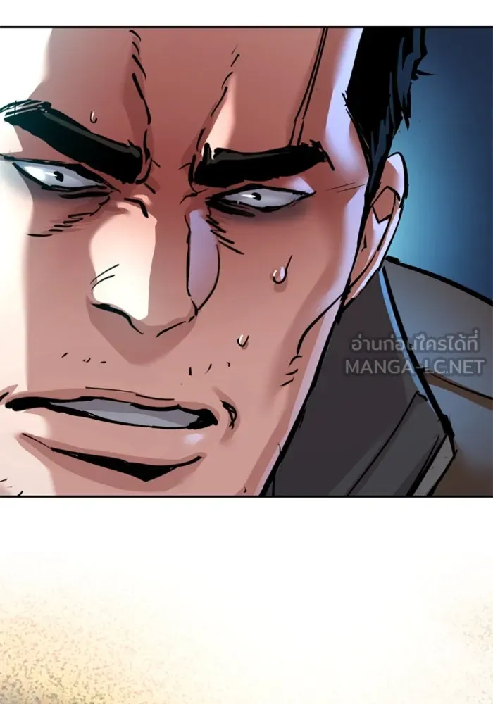 พี่ชายสายบอดี้การ์ด ตอนที่ 257 รูปที่ 51