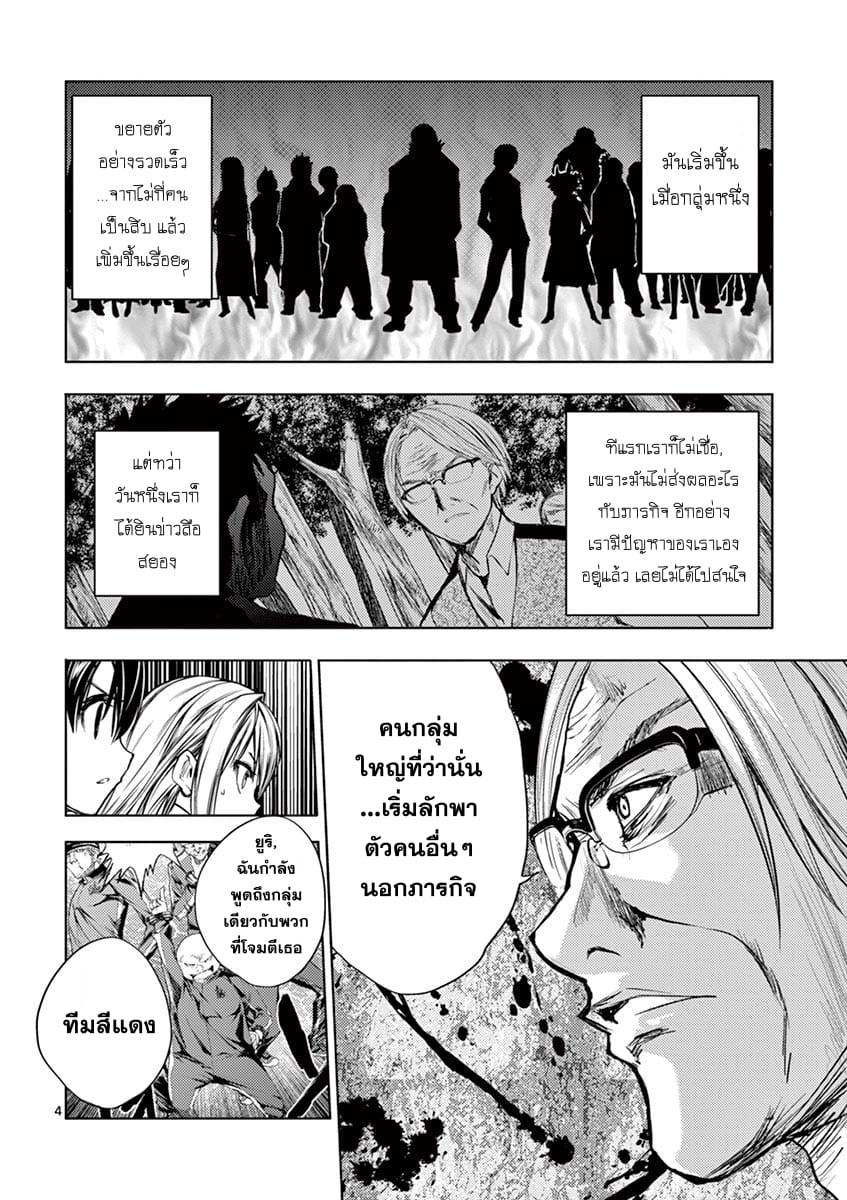 Manga-lc-com อ่านมังงะ อ่านการ์ตูน ออนไลน์ ฟรี Battle in 5 Seconds After Meeting ตอนที่ 1 2 3 4 5 6 7 8 9 10 11 12 13 14 ฟรี ไม่มีโฆษณา Manga-lc - อ่าน มังงะ อ่าน การ์ตูน ออนไลน์ อ่านมังงะ ฟรี