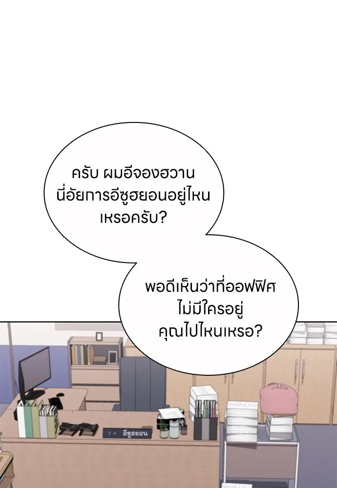 อัยการสายโหด ตอนที่ 31 รูปที่ 116