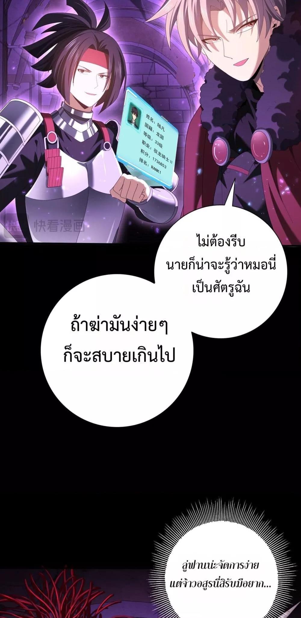 Manga-lc-com อ่านมังงะ อ่านการ์ตูน ออนไลน์ ฟรี IamDrakoMajs ตอนที่ 1 2 3 4 5 6 7 8 9 10 11 12 13 14 ฟรี ไม่มีโฆษณา Manga-lc - อ่าน มังงะ อ่าน การ์ตูน ออนไลน์ อ่านมังงะ ฟรี