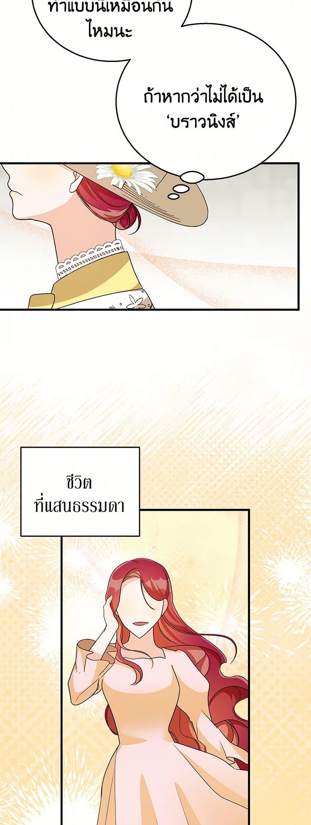 Manga-lc-com อ่านมังงะ อ่านการ์ตูน ออนไลน์ ฟรี Till Divorce Do Us Part! ตอนที่ 1 2 3 4 5 6 7 8 9 10 11 12 13 14 ฟรี ไม่มีโฆษณา Manga-lc - อ่าน มังงะ อ่าน การ์ตูน ออนไลน์ อ่านมังงะ ฟรี