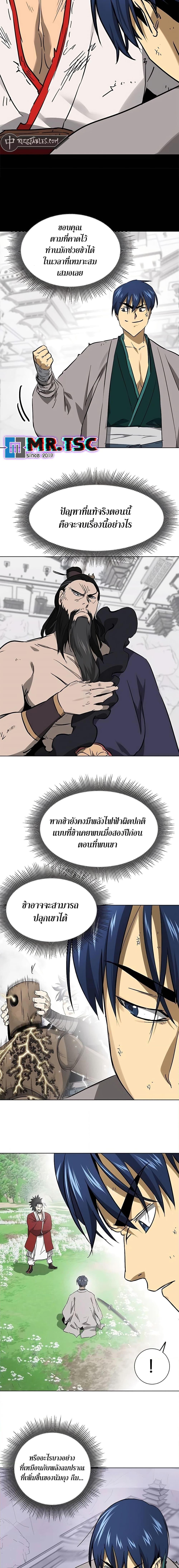 Manga-lc-com อ่านมังงะ อ่านการ์ตูน ออนไลน์ ฟรี Infinite Level Up in Murim ตอนที่ 1 2 3 4 5 6 7 8 9 10 11 12 13 14 ฟรี ไม่มีโฆษณา Manga-lc - อ่าน มังงะ อ่าน การ์ตูน ออนไลน์ อ่านมังงะ ฟรี