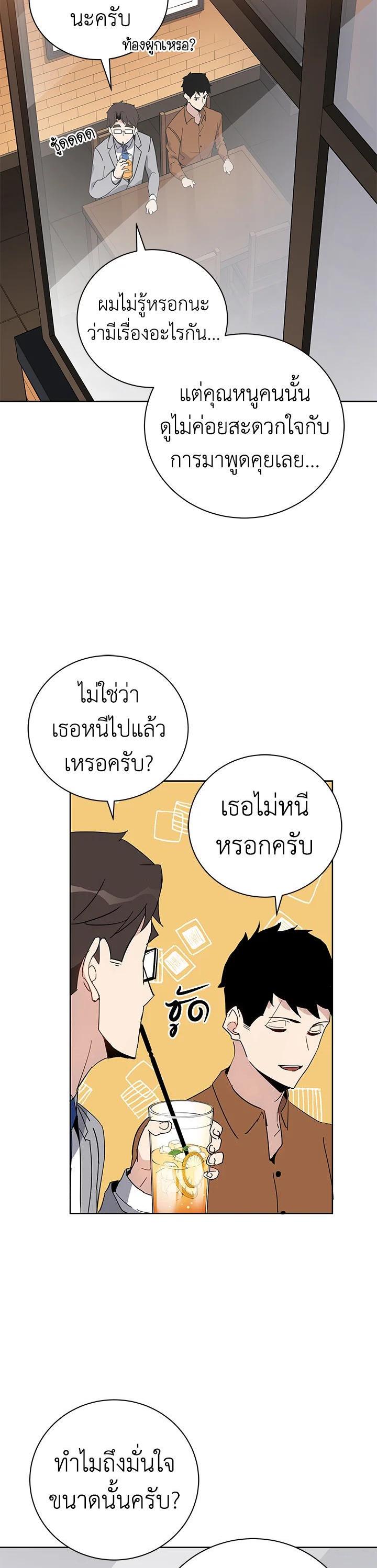 Manga-lc-com อ่านมังงะ อ่านการ์ตูน ออนไลน์ ฟรี The Descent of the Demonic Master ตอนที่ 1 2 3 4 5 6 7 8 9 10 11 12 13 14 ฟรี ไม่มีโฆษณา Manga-lc - อ่าน มังงะ อ่าน การ์ตูน ออนไลน์ อ่านมังงะ ฟรี