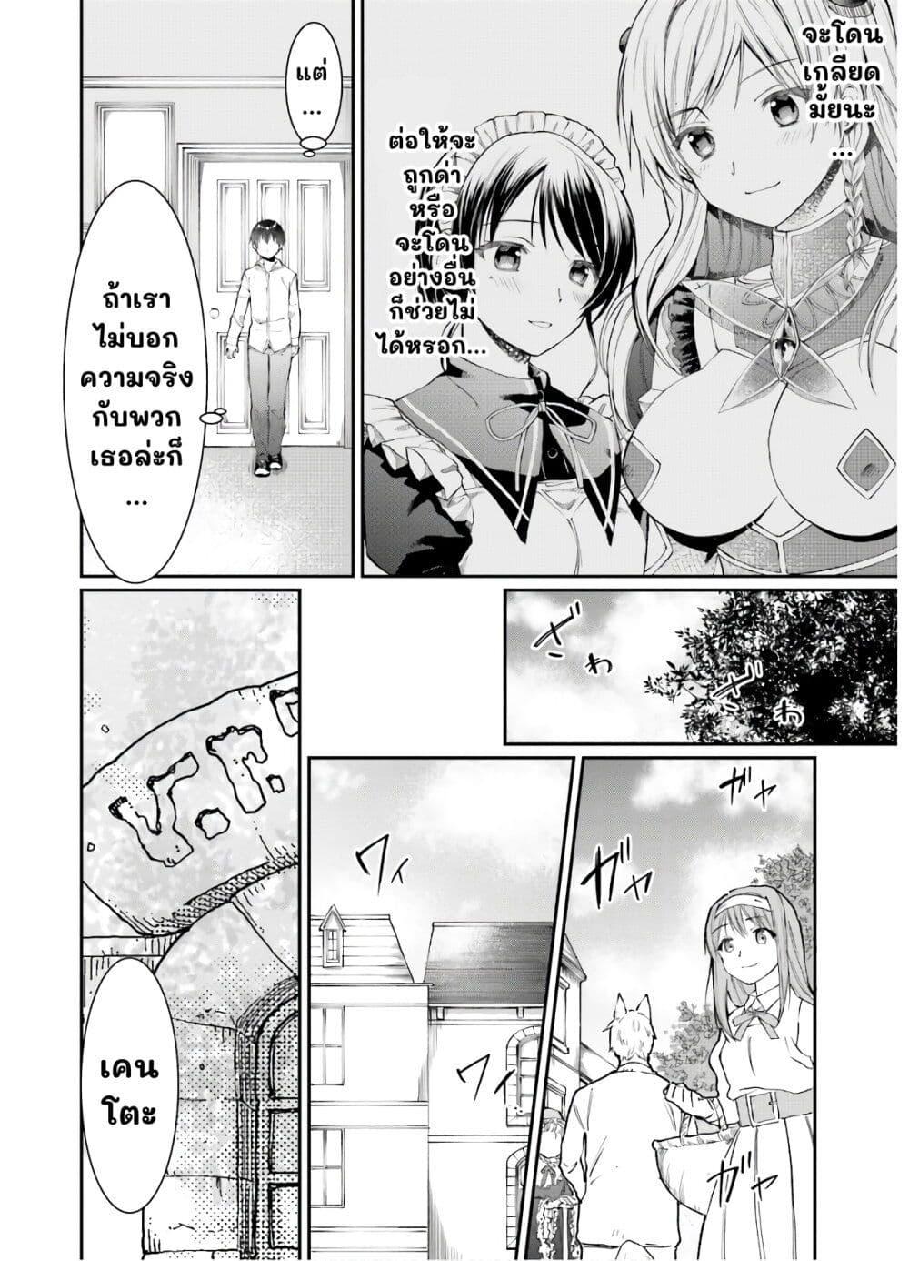 Manga-lc-com อ่านมังงะ อ่านการ์ตูน ออนไลน์ ฟรี Neta Chara Kari Play no Tsumori ga Isekai Shoukan ตอนที่ 1 2 3 4 5 6 7 8 9 10 11 12 13 14 ฟรี ไม่มีโฆษณา Manga-lc - อ่าน มังงะ อ่าน การ์ตูน ออนไลน์ อ่านมังงะ ฟรี