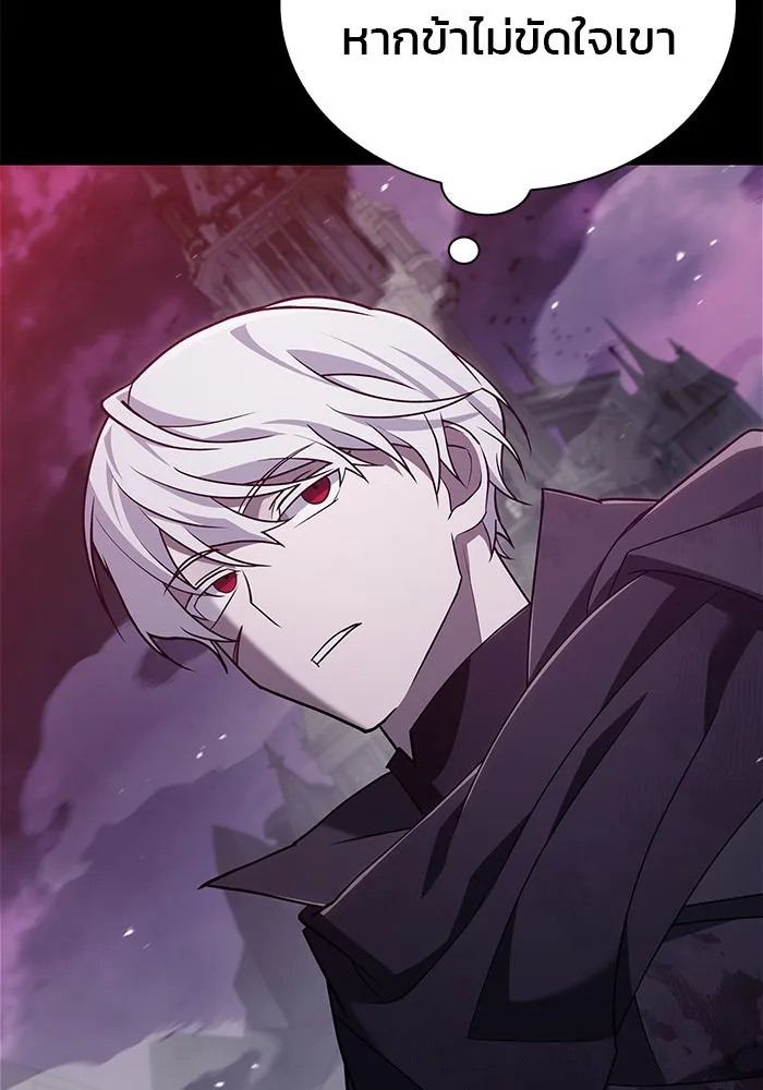 ผมไม่ได้เก่งอย่างที่คิด ตอนที่ 9 รูปที่ 122