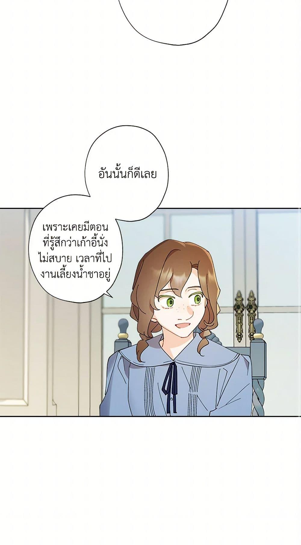 Manga-lc-com อ่านมังงะ อ่านการ์ตูน ออนไลน์ ฟรี I Raised Cinderella Preciously ตอนที่ 1 2 3 4 5 6 7 8 9 10 11 12 13 14 ฟรี ไม่มีโฆษณา Manga-lc - อ่าน มังงะ อ่าน การ์ตูน ออนไลน์ อ่านมังงะ ฟรี