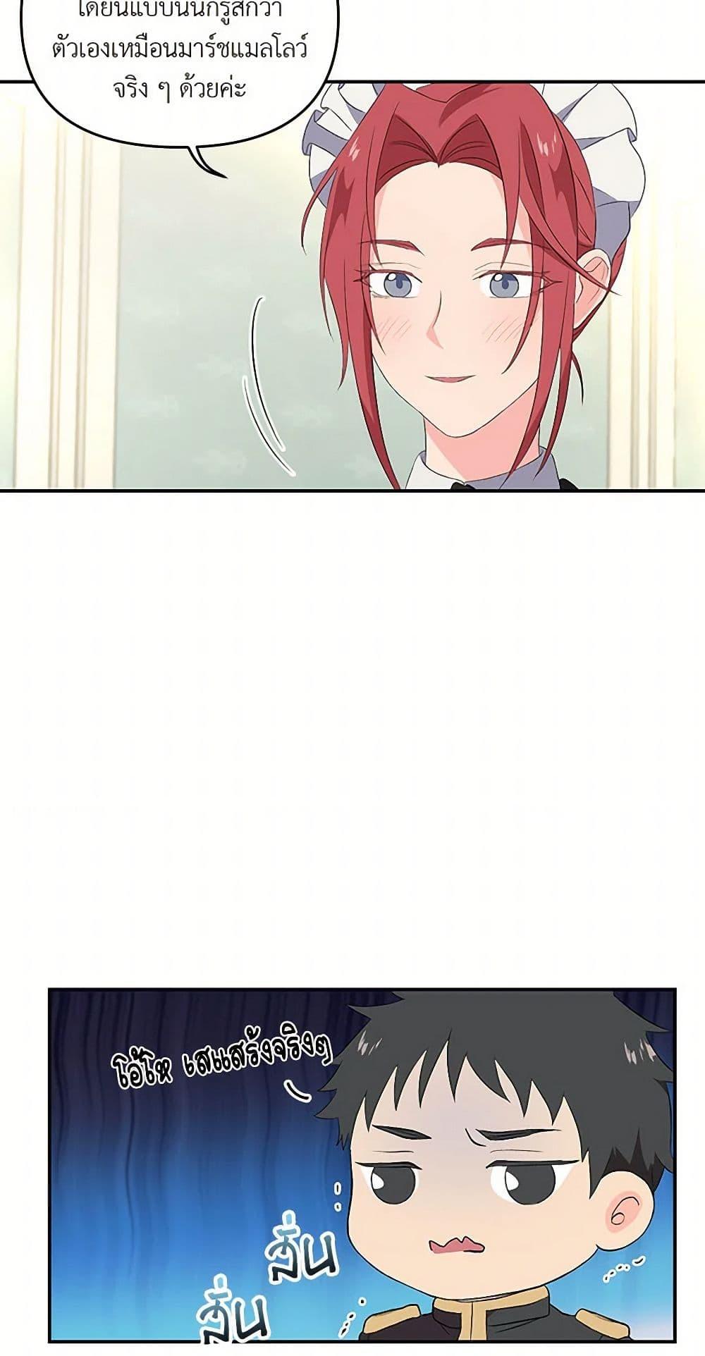 Manga-lc-com อ่านมังงะ อ่านการ์ตูน ออนไลน์ ฟรี Our Little Empress ตอนที่ 1 2 3 4 5 6 7 8 9 10 11 12 13 14 ฟรี ไม่มีโฆษณา Manga-lc - อ่าน มังงะ อ่าน การ์ตูน ออนไลน์ อ่านมังงะ ฟรี