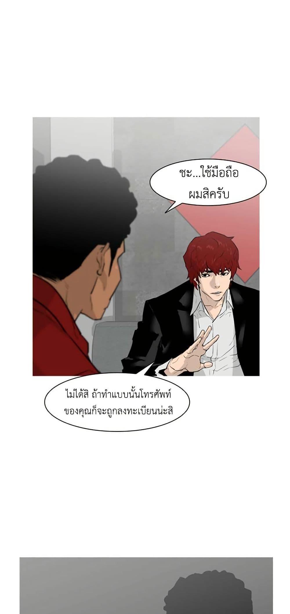 Manga-lc-com อ่านมังงะ อ่านการ์ตูน ออนไลน์ ฟรี Colosseum ตอนที่ 1 2 3 4 5 6 7 8 9 10 11 12 13 14 ฟรี ไม่มีโฆษณา Manga-lc - อ่าน มังงะ อ่าน การ์ตูน ออนไลน์ อ่านมังงะ ฟรี